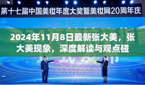 诚聘英才 第262页