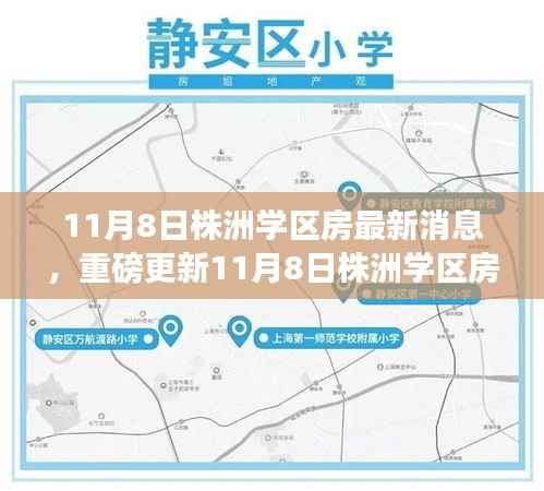 造价咨询 第264页