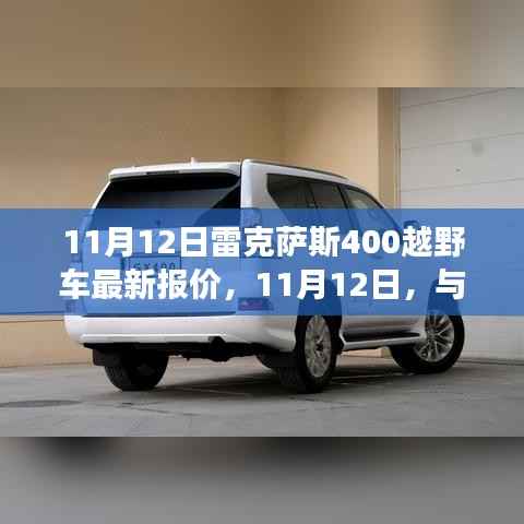 员工入口 第244页