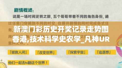 员工入口 第241页