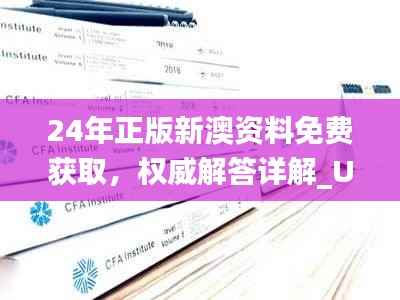 招标采购 第247页