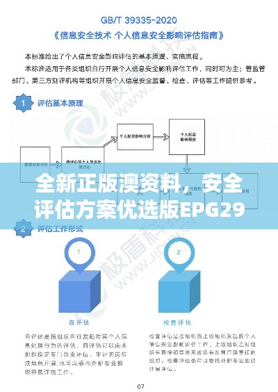 员工入口 第240页