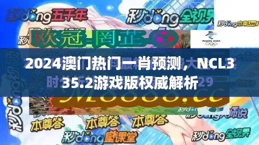 诚聘英才 第220页