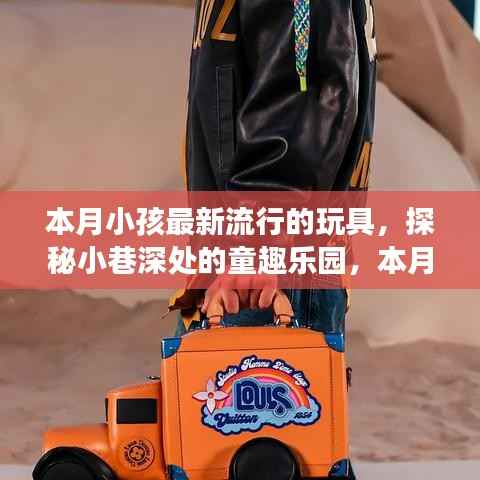 诚聘英才 第210页