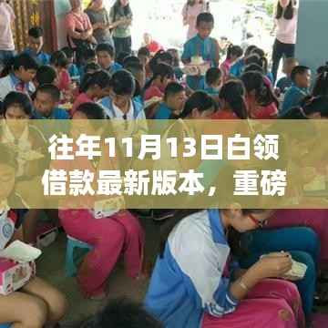 没精打采 第24页