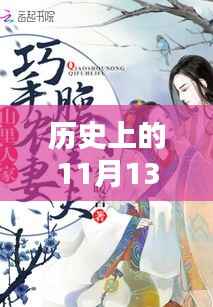 浅笑轻吟梦一曲 第23页