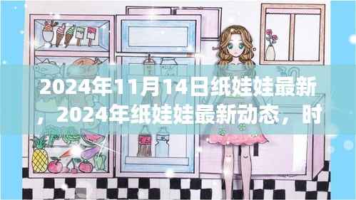 初遇在故事开头 第22页