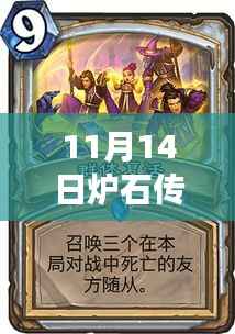 诚聘英才 第195页