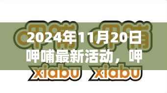 星星打烊 第20页