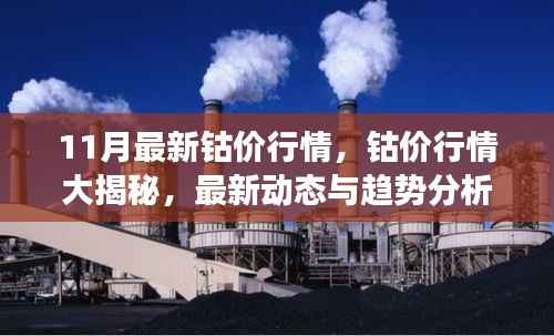 心急如焚 第17页