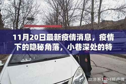 没精打采 第18页