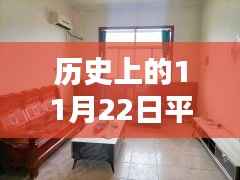 江南烟雨断桥殇 第17页