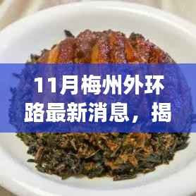 废寝忘食 第17页