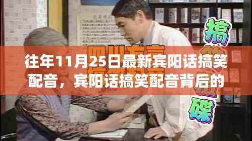 风驰电掣 第17页