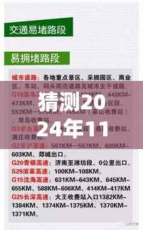 预测报告,青州招聘网最新招聘信息展望(2024年11月版)