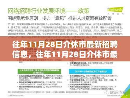 员工入口 第169页