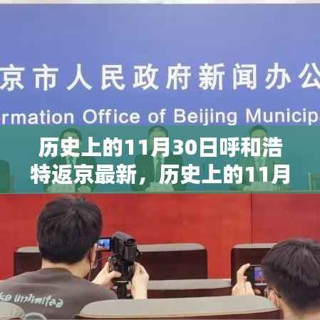 神采奕奕 第12页