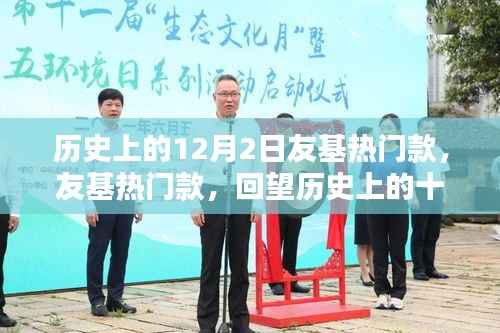 滔滔不绝 第11页