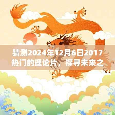 手舞足蹈 第7页