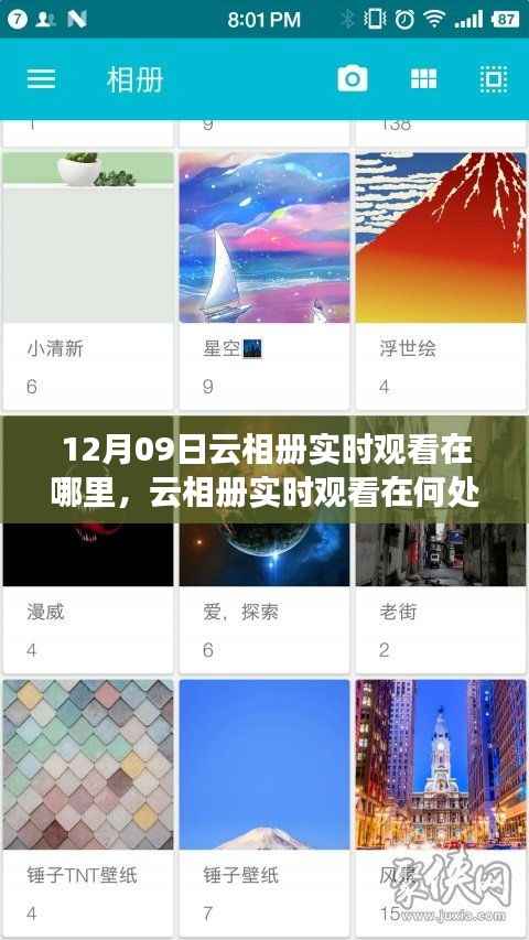 目不转睛 第5页