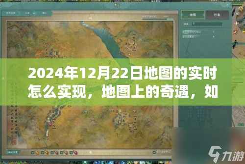 心急如焚 第4页