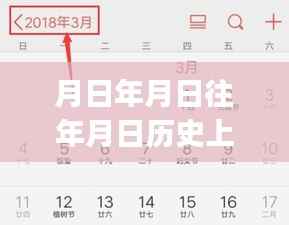 iPad定位找回实时真相揭秘，学习如日月，自我定位与自信成就随历史变迁共生