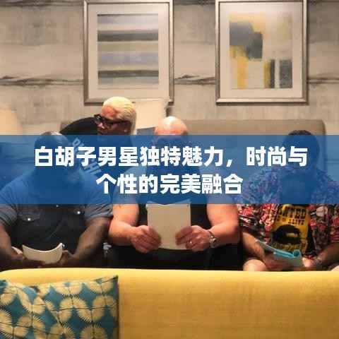 国色天香 第4页