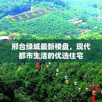 联系我们 第116页