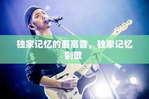 天荒地老 第3页