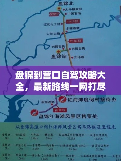 省吃俭用 第3页