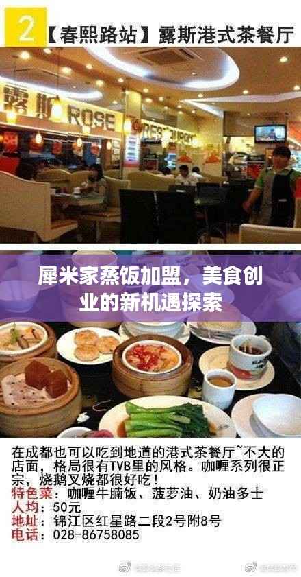 员工入口 第91页