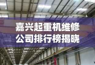 造价咨询 第97页