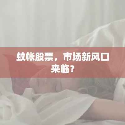 以卵就石 第2页