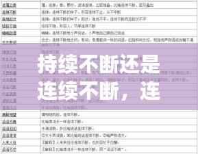 员工入口 第69页