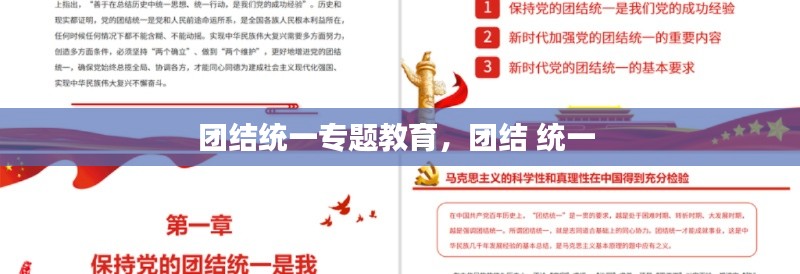 公司概况 第65页