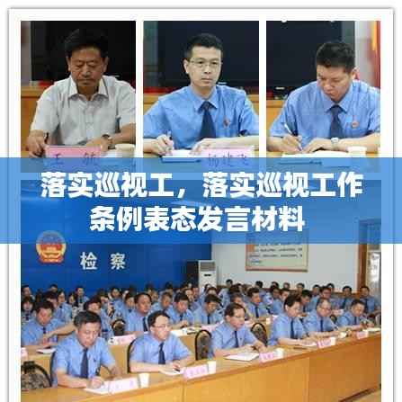 贵极人臣 第2页