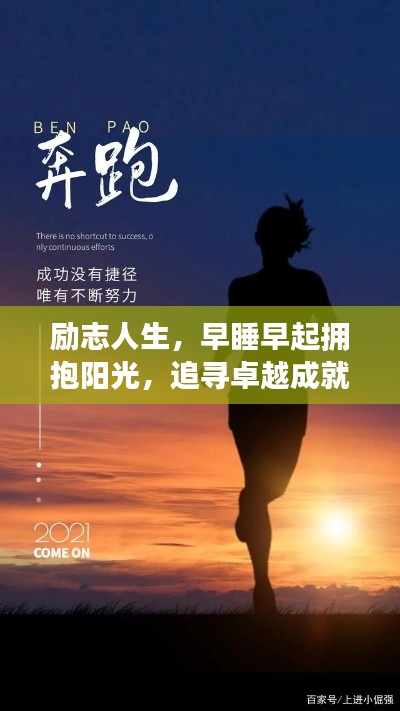 诚聘英才 第59页