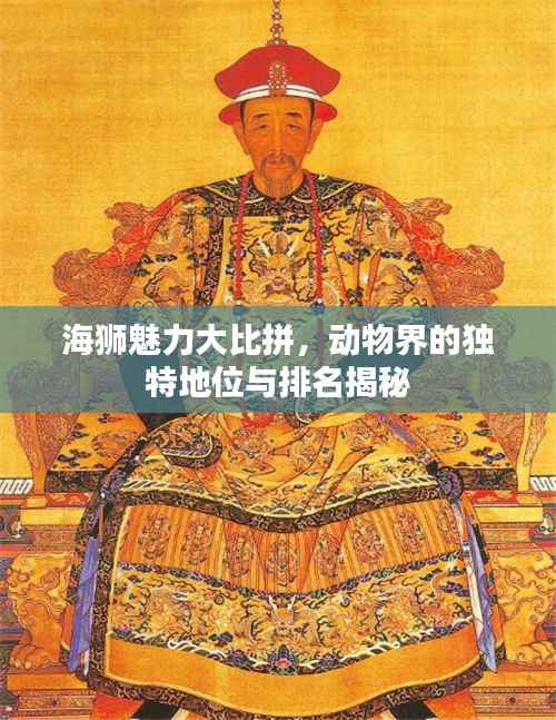 德才兼备 第2页